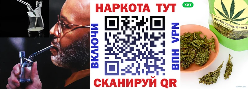 Где купить наркоту Можга КОКАИН СОЛЬ Гашиш Канабис МЕФ