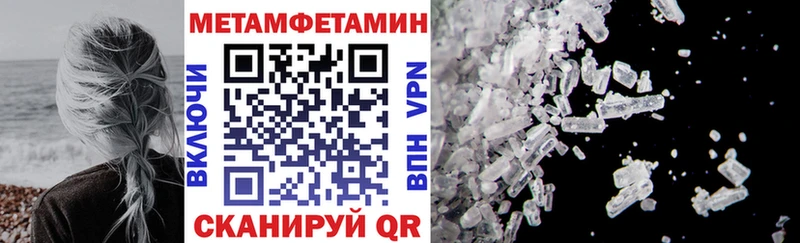 площадка Telegram  kraken сайт  Можга  АМФЕТАМИН 97% 