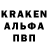 ГАШ хэш Alibek Alibekov