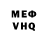 Кетамин VHQ Ruth kesselhon