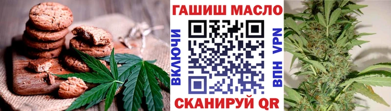 Еда ТГК конопля  где можно купить   Можга 