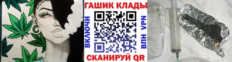 ГАШ Premium  как найти закладки  гидра сайт  Можга 