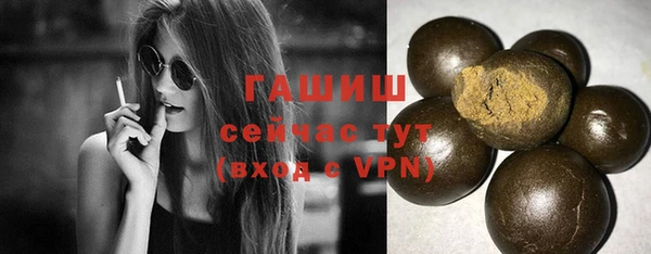 бутират Богородицк