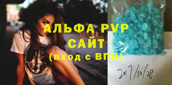 MDMA Premium VHQ Богородск