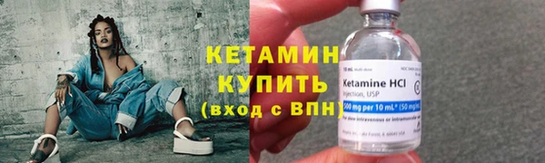бутират Богородицк