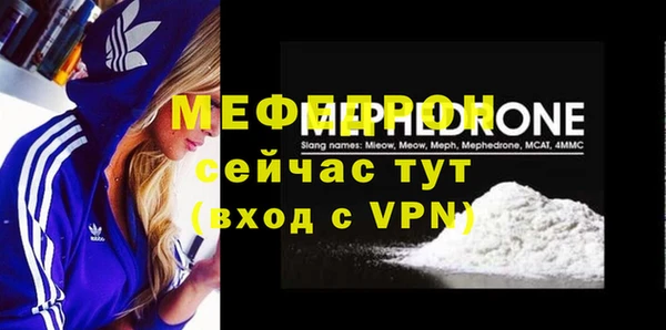 бутират Богородицк