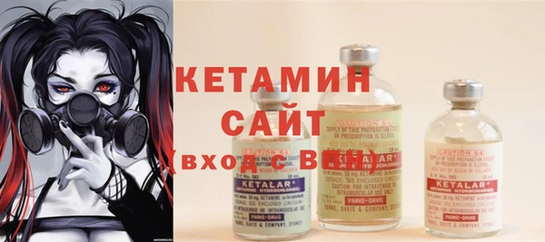 MDMA Premium VHQ Богородск