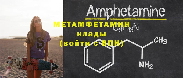 MDMA Premium VHQ Богородск