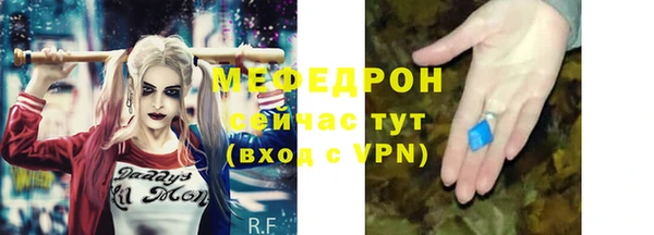 бутират Богородицк