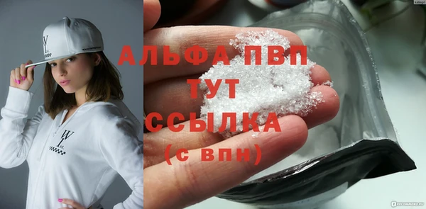 MDMA Premium VHQ Богородск