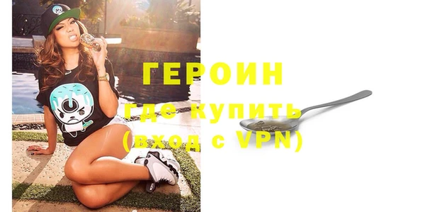 MDMA Premium VHQ Богородск