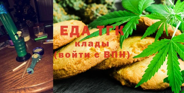 бутират Богородицк
