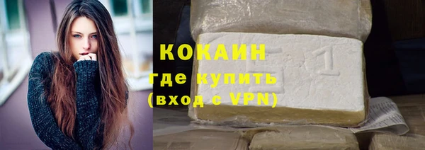 MDMA Premium VHQ Богородск