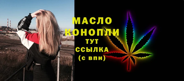 MDMA Premium VHQ Богородск