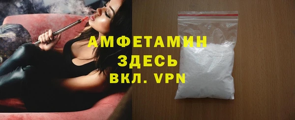 MDMA Premium VHQ Богородск
