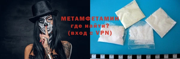 бутират Богородицк