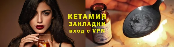 гашиш Богданович