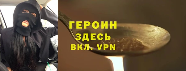 гашиш Богданович