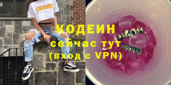 MDMA Premium VHQ Богородск