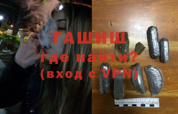 гашиш Богданович