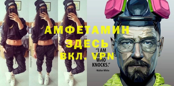 бутират Богородицк