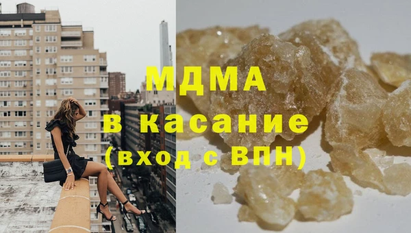 бутират Богородицк