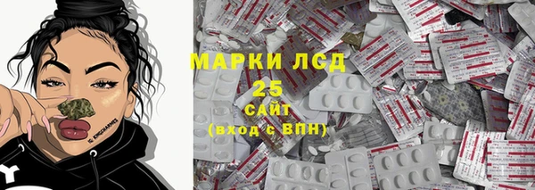 бутират Богородицк