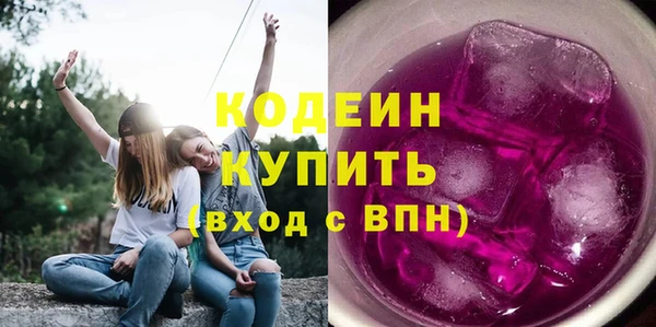 MDMA Premium VHQ Богородск