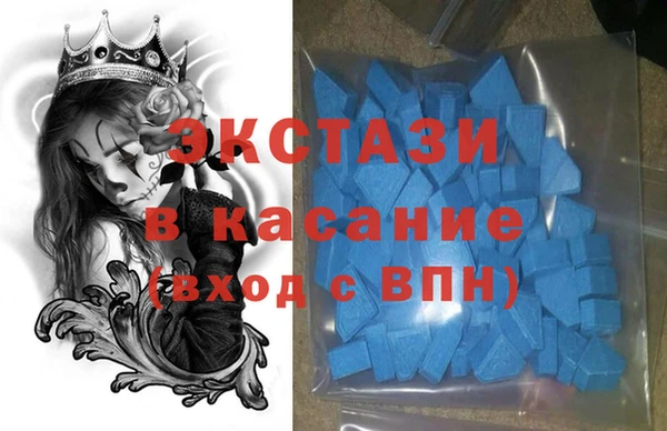 бутират Богородицк