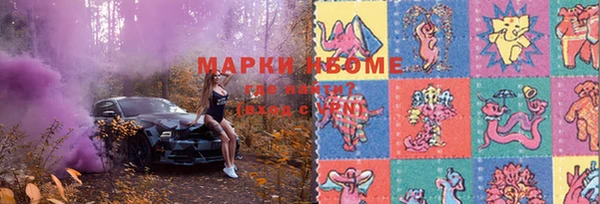 MDMA Premium VHQ Богородск