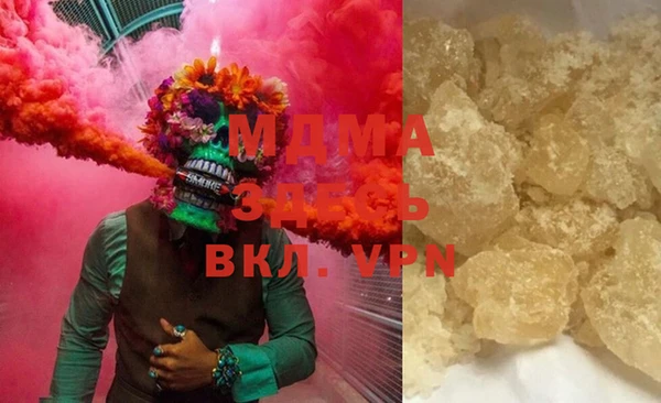 MDMA Premium VHQ Богородск