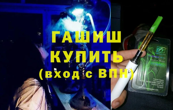 гашиш Богданович