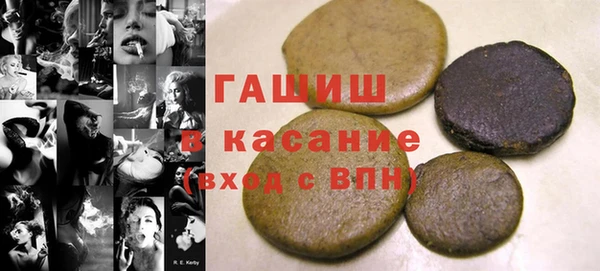 бутират Богородицк