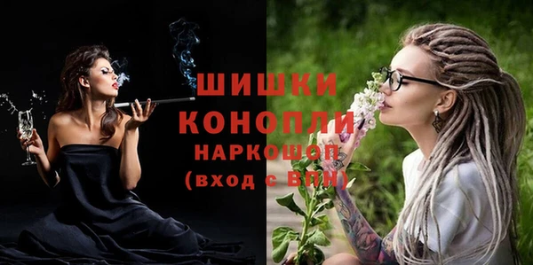 MDMA Premium VHQ Богородск