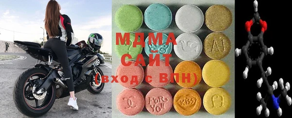 бутират Богородицк