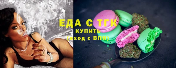 MDMA Premium VHQ Богородск