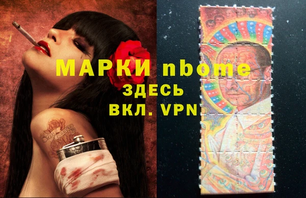 MDMA Premium VHQ Богородск