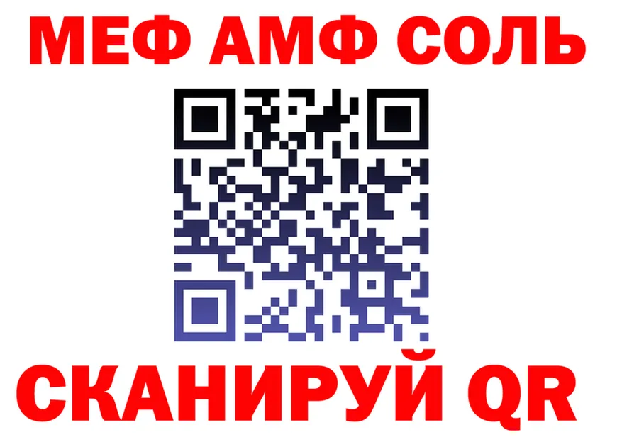 ГАШИШ Ice-O-Lator tor площадка МЕГА Можга