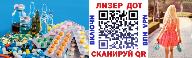 Лсд 25 экстази ecstasy  Можга 
