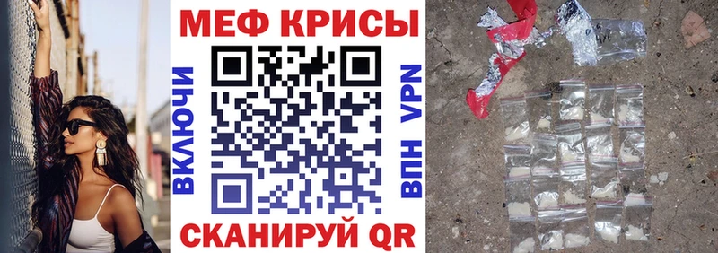 даркнет сайт Можга ОМГ ОМГ маркетплейс МЕФ мяу мяу