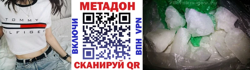 kraken ссылки закладка Можга МЕТАДОН белоснежный