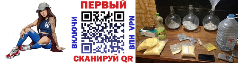 купить наркотик  Можга  blacksprut ссылка  Метамфетамин Декстрометамфетамин 99.9% 