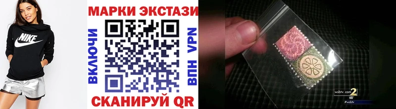 кракен tor  Можга  Наркотические марки 1,5мг  магазин   